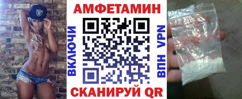 АМФЕТАМИН 97%  хочу   Уварово 