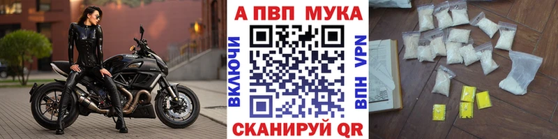 Alpha-PVP СК  Уварово 