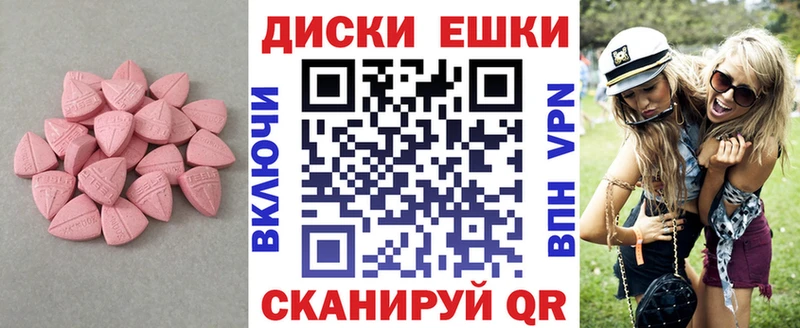 гидра ссылка Уварово ЭКСТАЗИ таблы