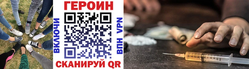 Героин гречка Уварово