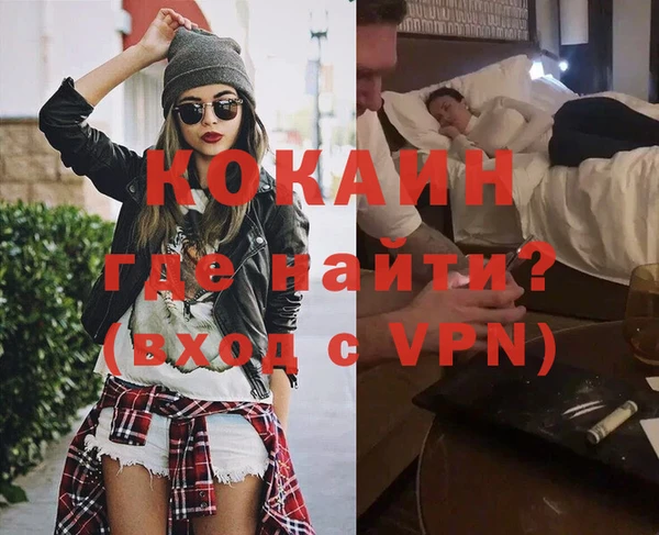 мефедрон VHQ Алзамай