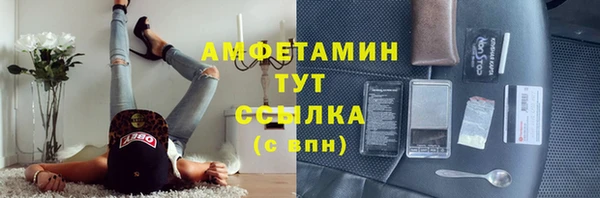 спайс Алексин