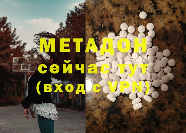 спайс Алексин