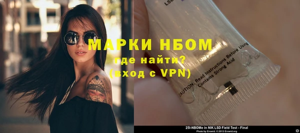 тгк Алексеевка