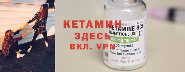 кокаин VHQ Абдулино