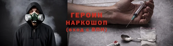 спайс Алексин