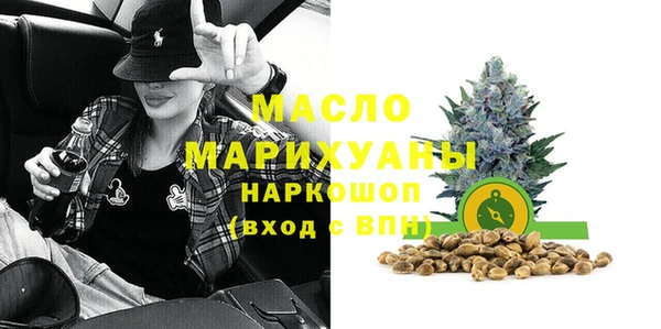 спайс Алексин