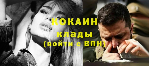 мефедрон VHQ Алзамай