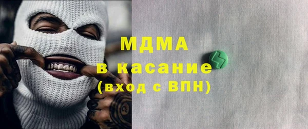 спайс Алексин