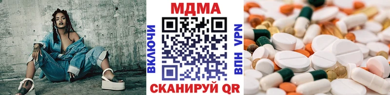 mega маркетплейс  Уварово  MDMA молли 