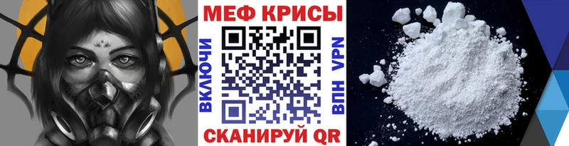 как найти наркотики Уварово Мефедрон мяу мяу