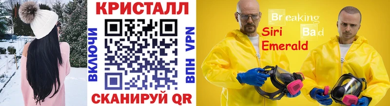 МЕТАМФЕТАМИН пудра  Уварово 