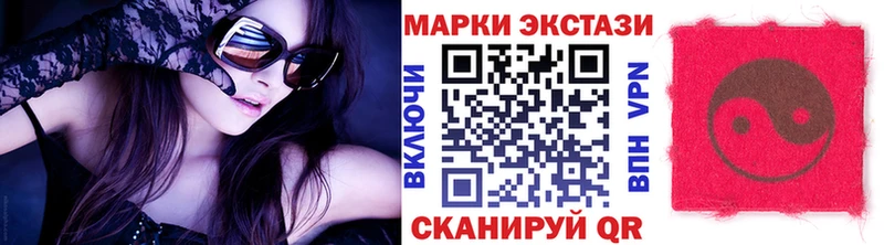Марки 25I-NBOMe 1,5мг даркнет какой сайт Уварово